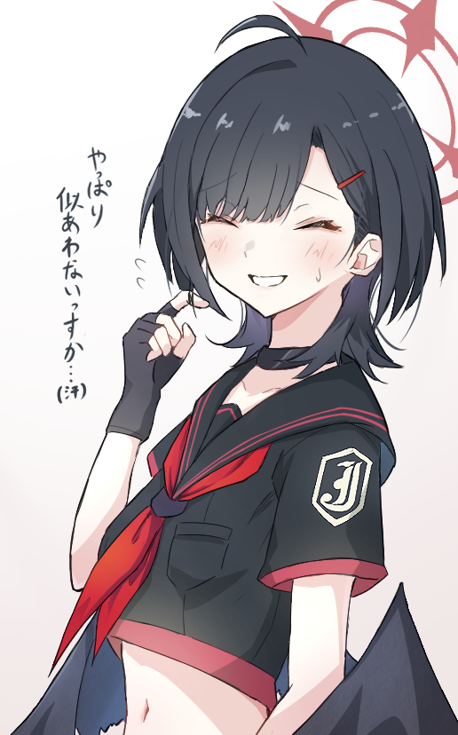 Ichika (Blue Archive) Rule 34 Image