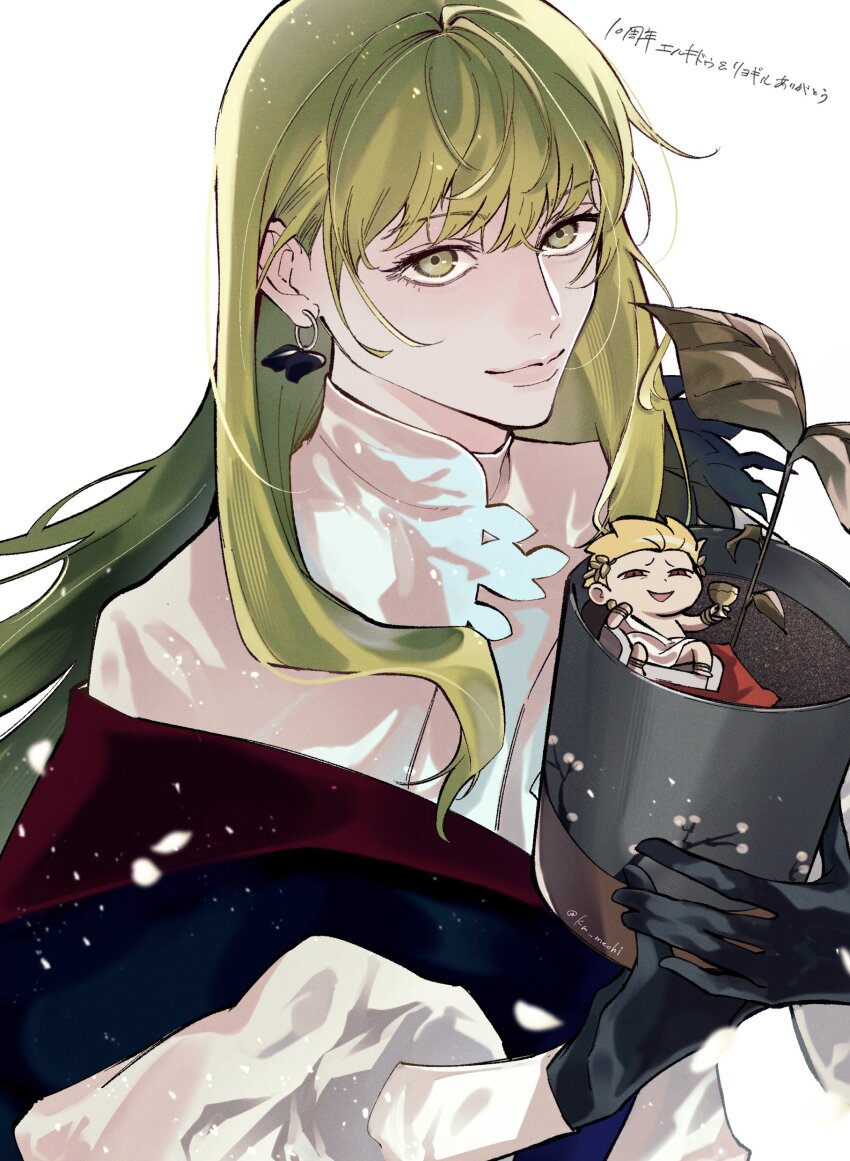 Enkidu (Fate) Rule 34 Image