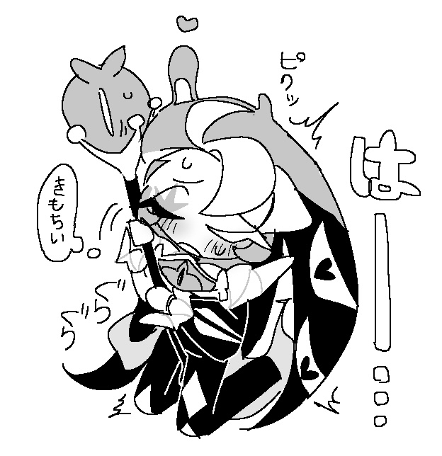 Shadow Milk Cookie (Cookie Run) Rule 34 Image
