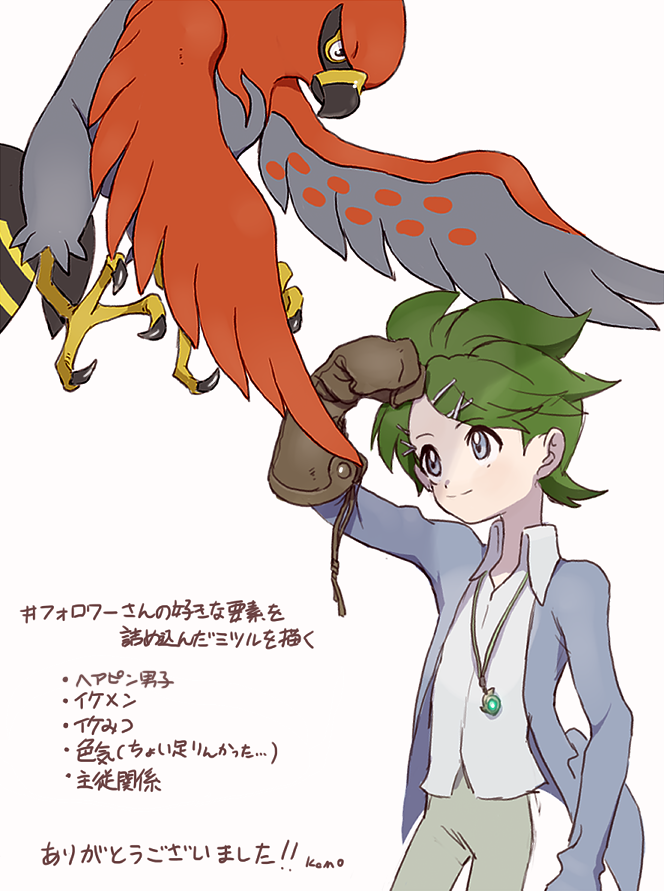 Gen 6 Pokemon (Nintendo) Rule 34 Image