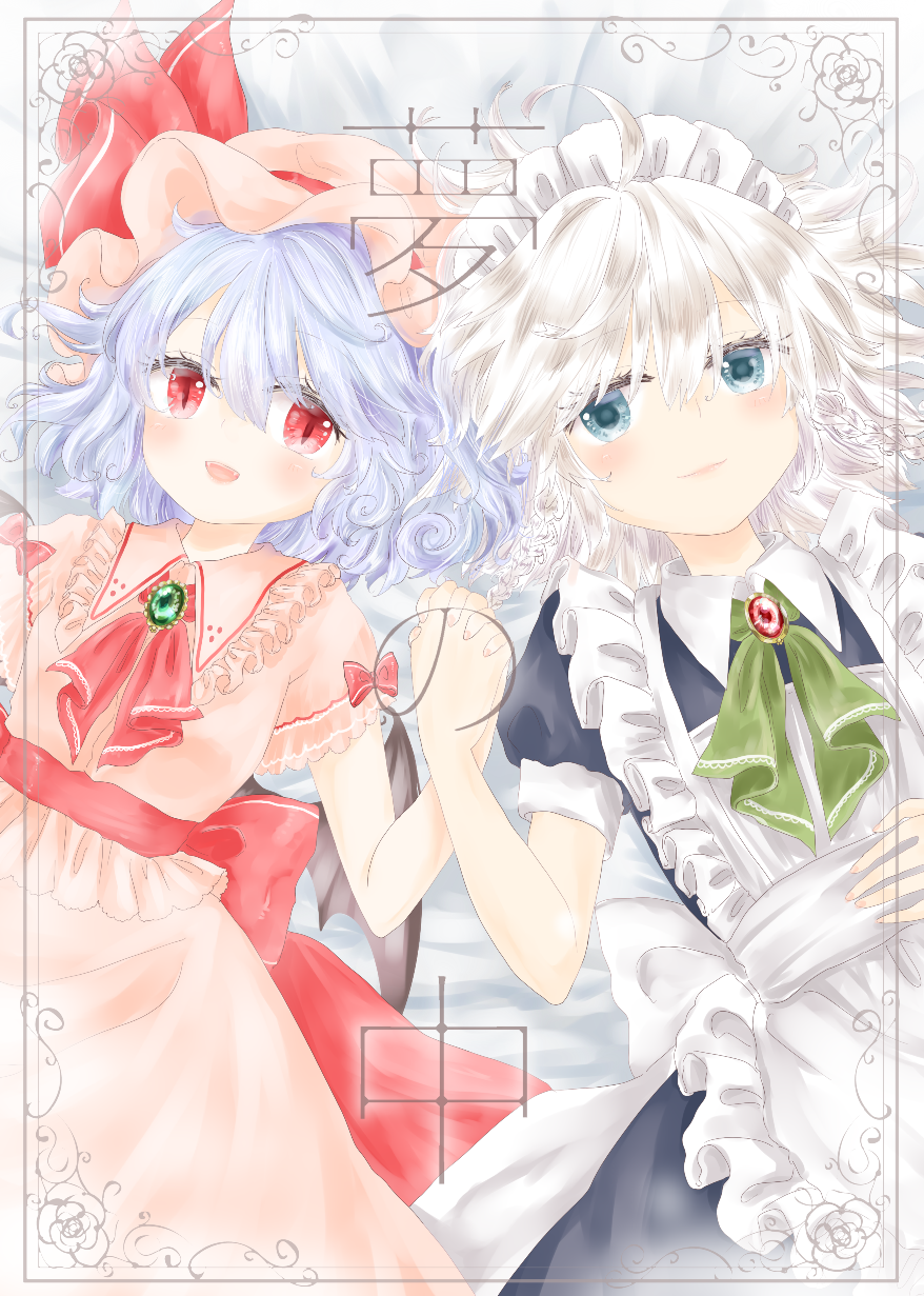 Izayoi Sakuya (Touhou) Rule 34 Image