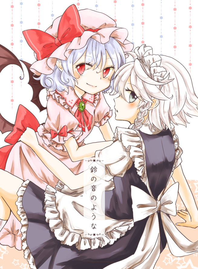 Izayoi Sakuya (Touhou) Rule 34 Image