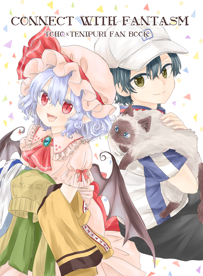 Remilia Scarlet (Touhou) Rule 34 Image