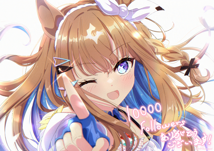 Almond Eye (Umamusume) Rule 34 Image
