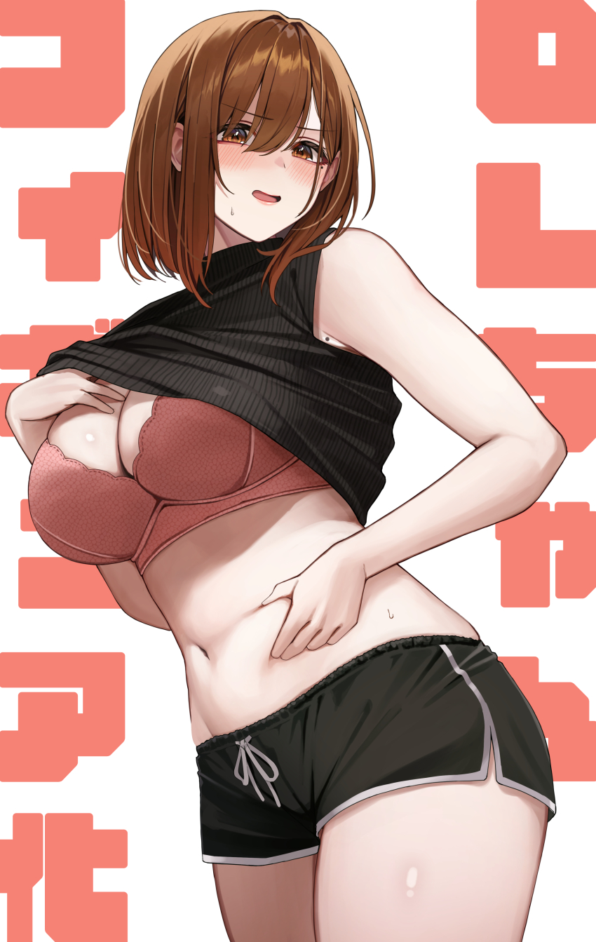 Original Rule 34 Image