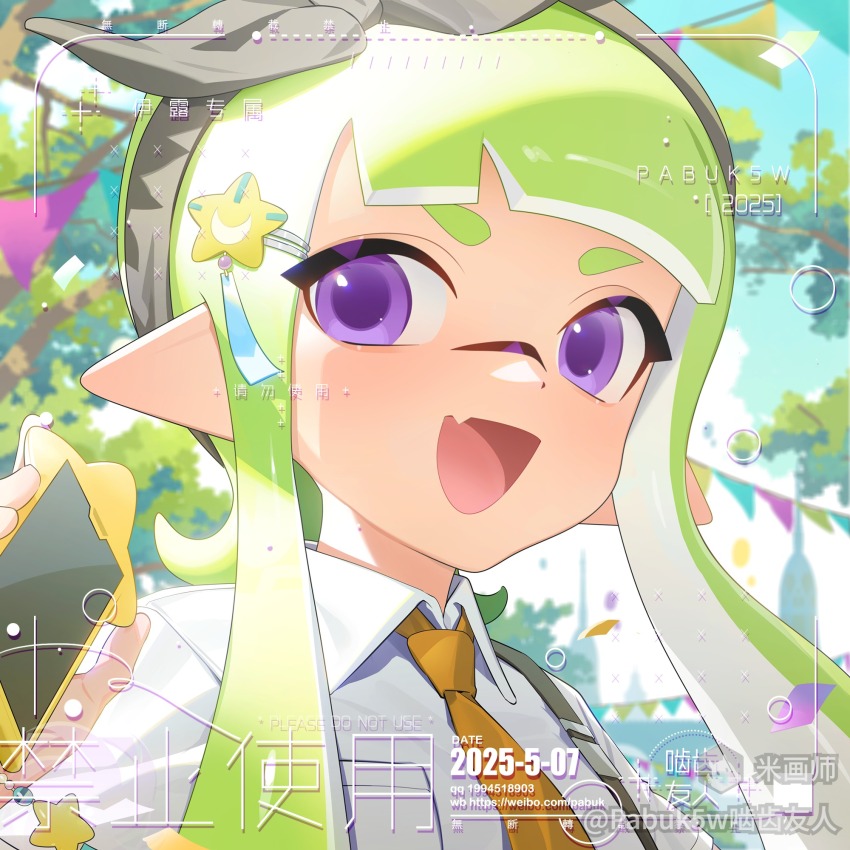 Inkling (Nintendo) Rule 34 Image