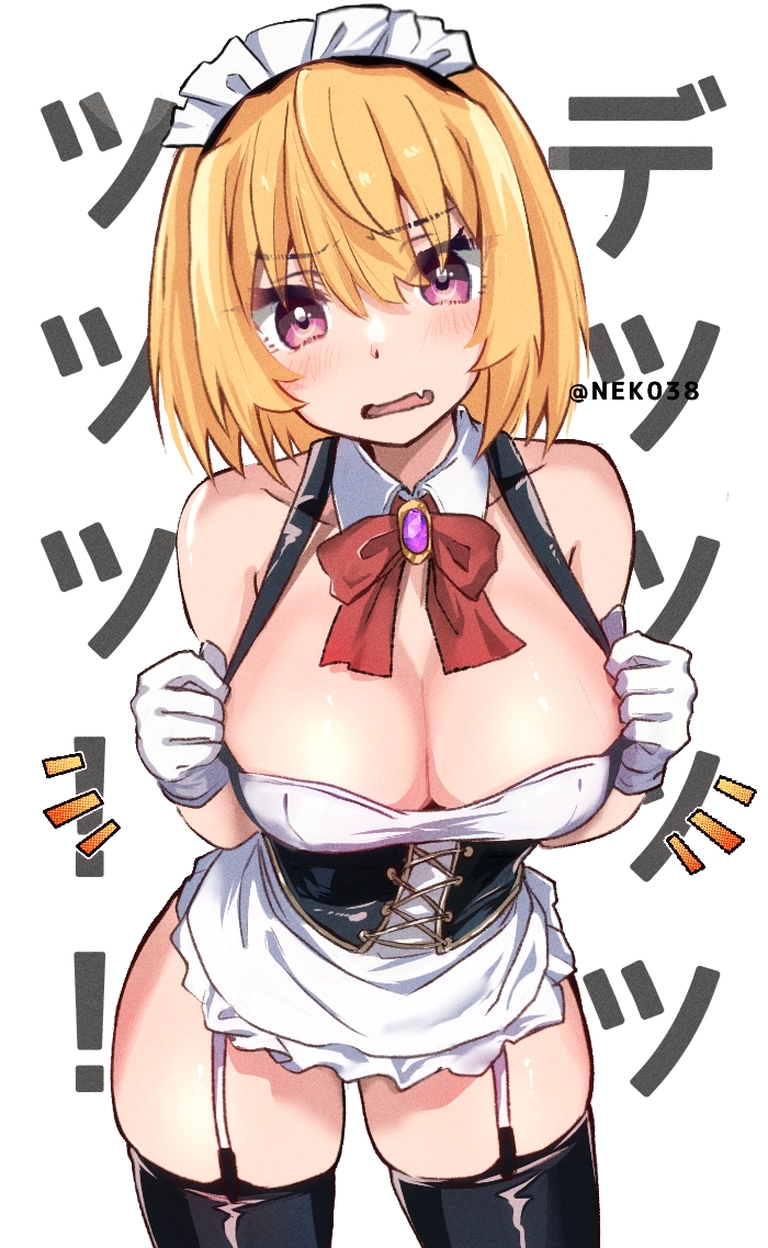 Houjou Satoko (07th Expansion) Rule 34 Image