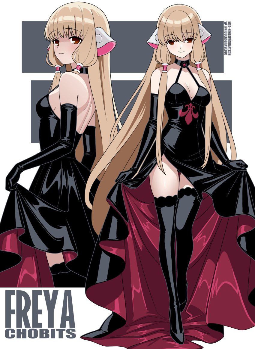 Chobits Rule 34 Image