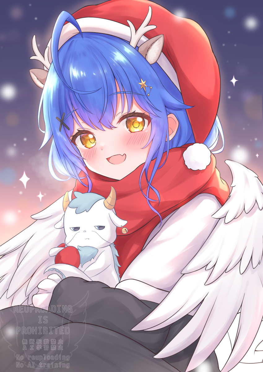 Amamiya Kokoro (Christmas) Rule 34 Image
