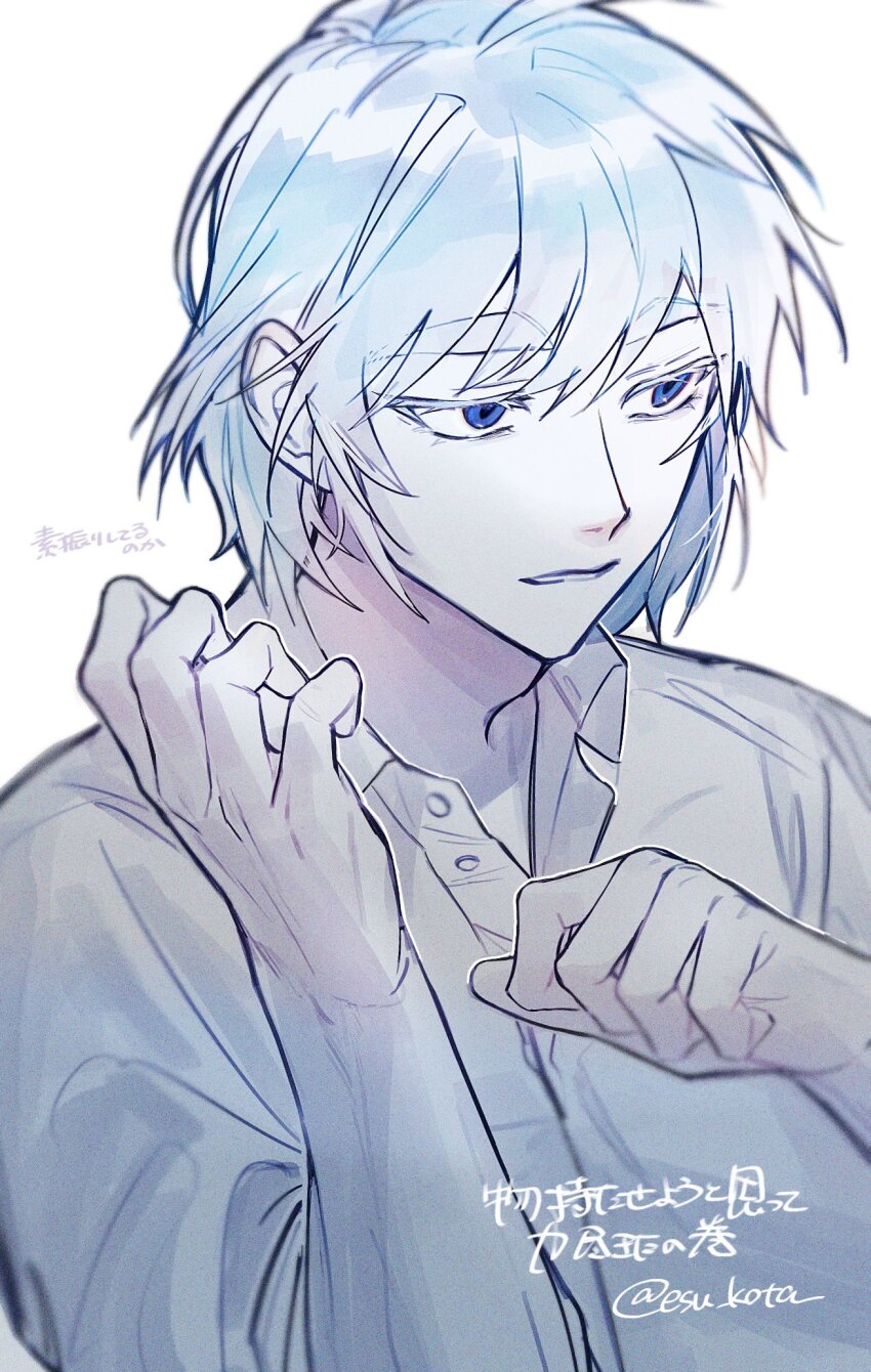 Khun Aguero Agnis (Original) Rule 34 Image