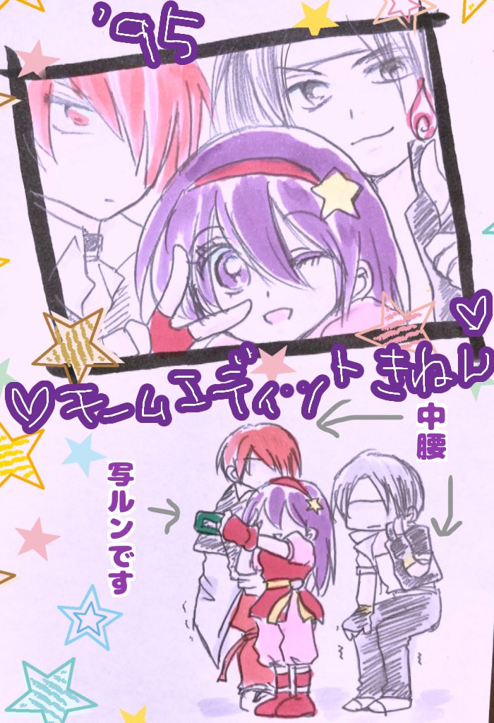 Asamiya Athena Rule 34 Image
