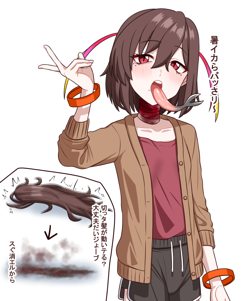 Forked Tongue Rule 34 Image