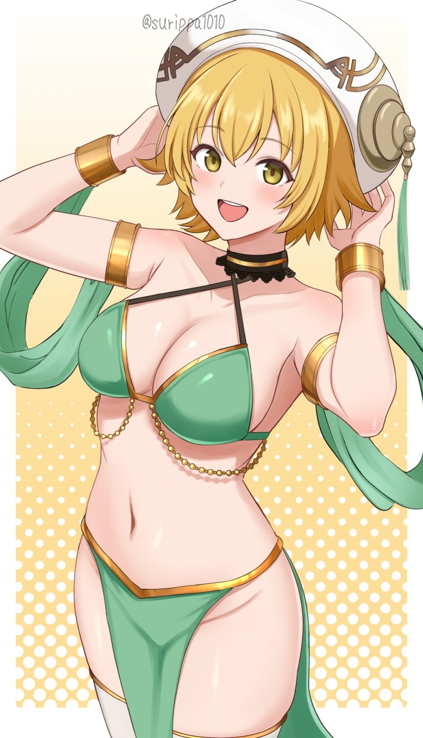 .Hack// Rule 34 Image