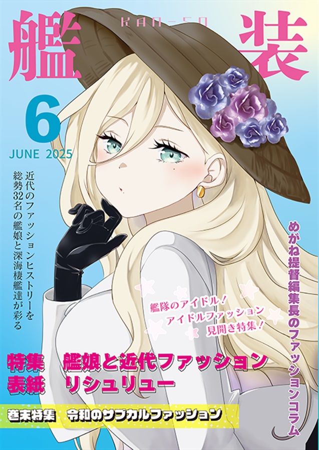Kantai Collection Rule 34 Image