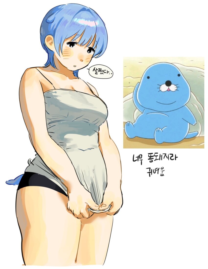 Character Request (Copyright Request) Rule 34 Image