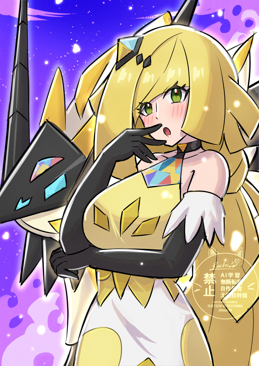 Lusamine (Pokemon) Rule 34 Image