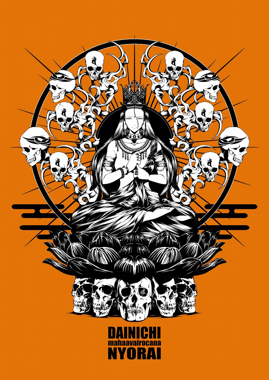 Buddhism Rule 34 Image