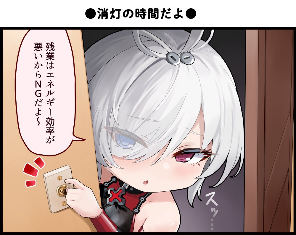 Azur Lane Rule 34 Image