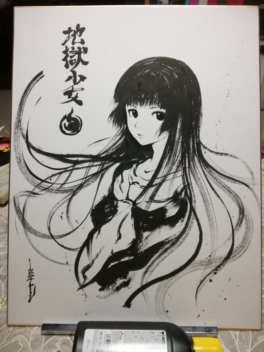 Enma Ai (Jigoku Shoujo) Rule 34 Image