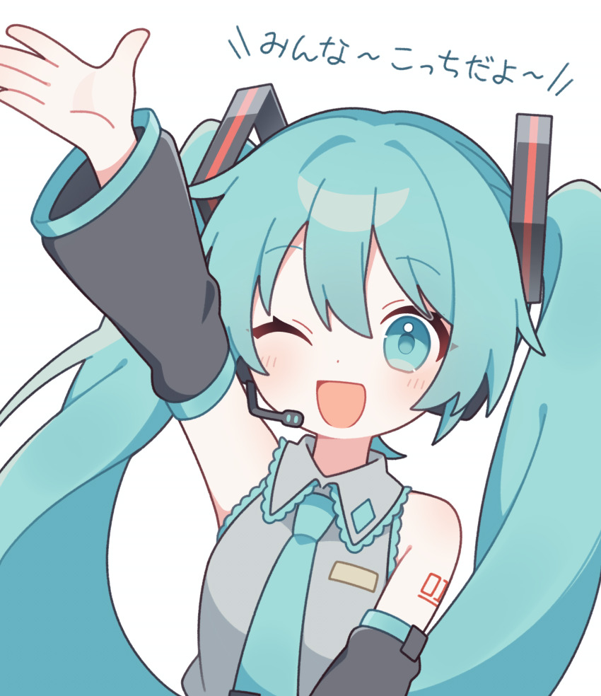 Hatsune Miku (Vocaloid) Rule 34 Image