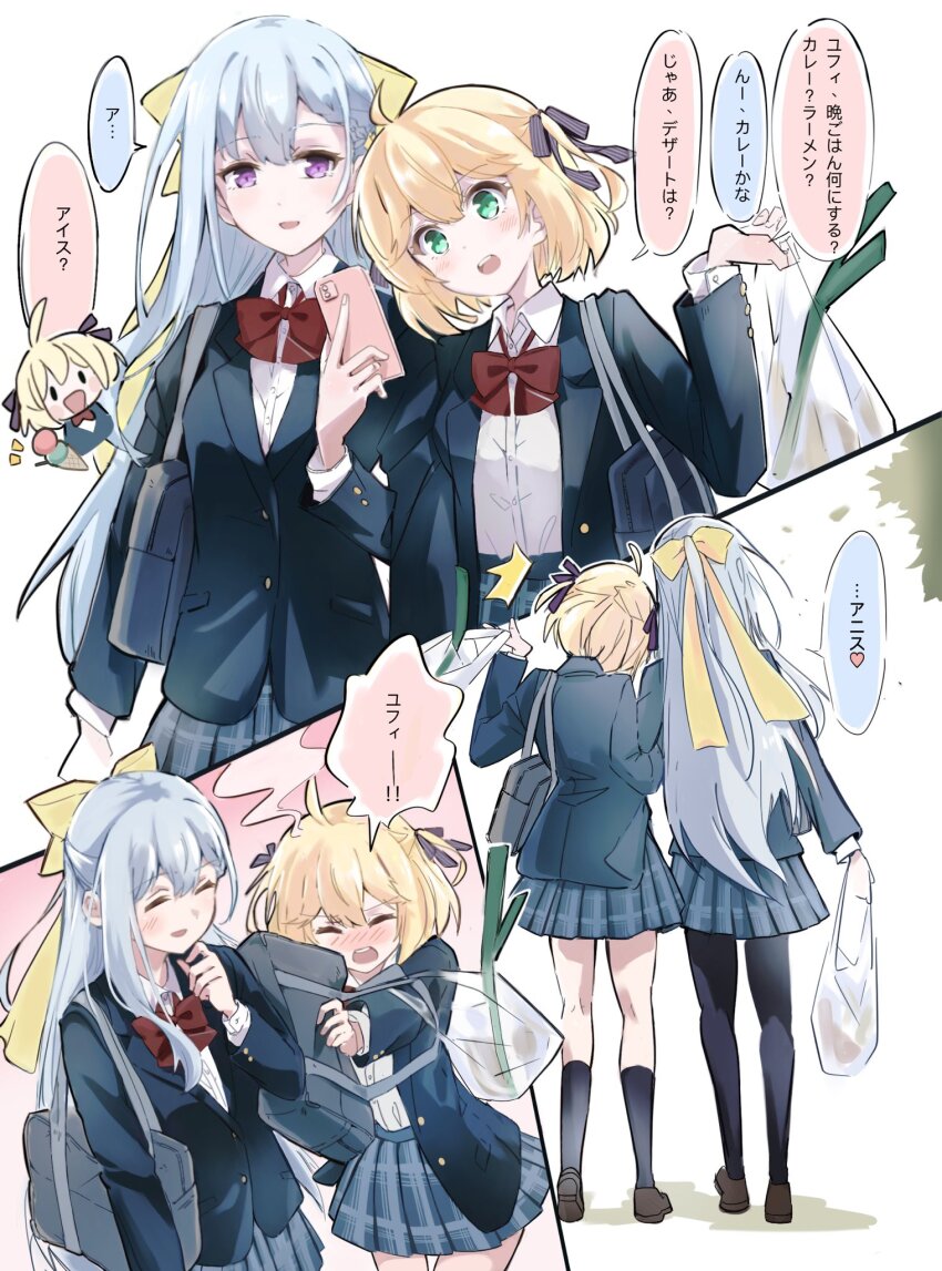 Anisphia Wynn Palettia (Tensei Oujo To Tensai Reijou No Mahou Kakumei) Rule 34 Image