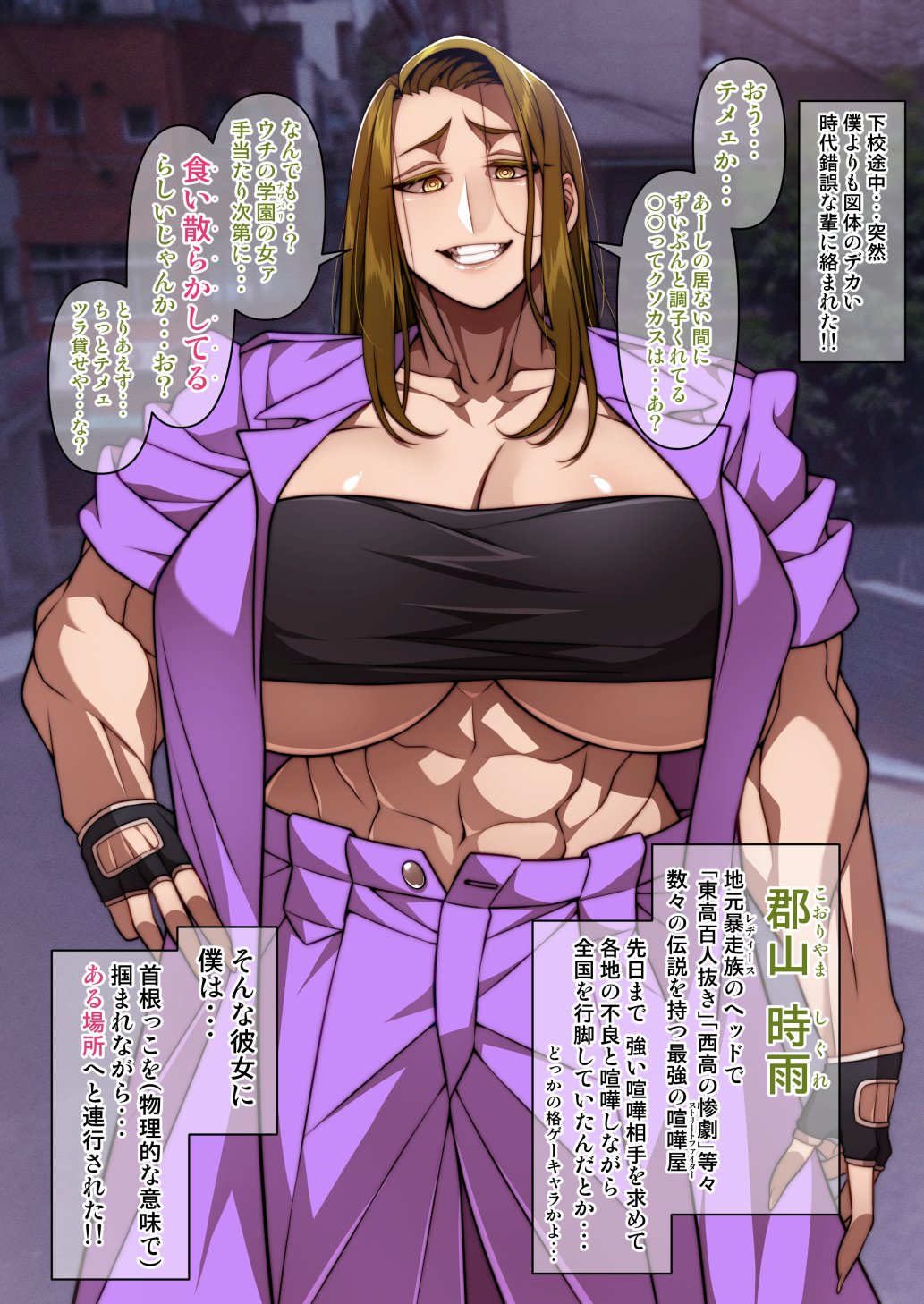 Abs Rule 34 Image