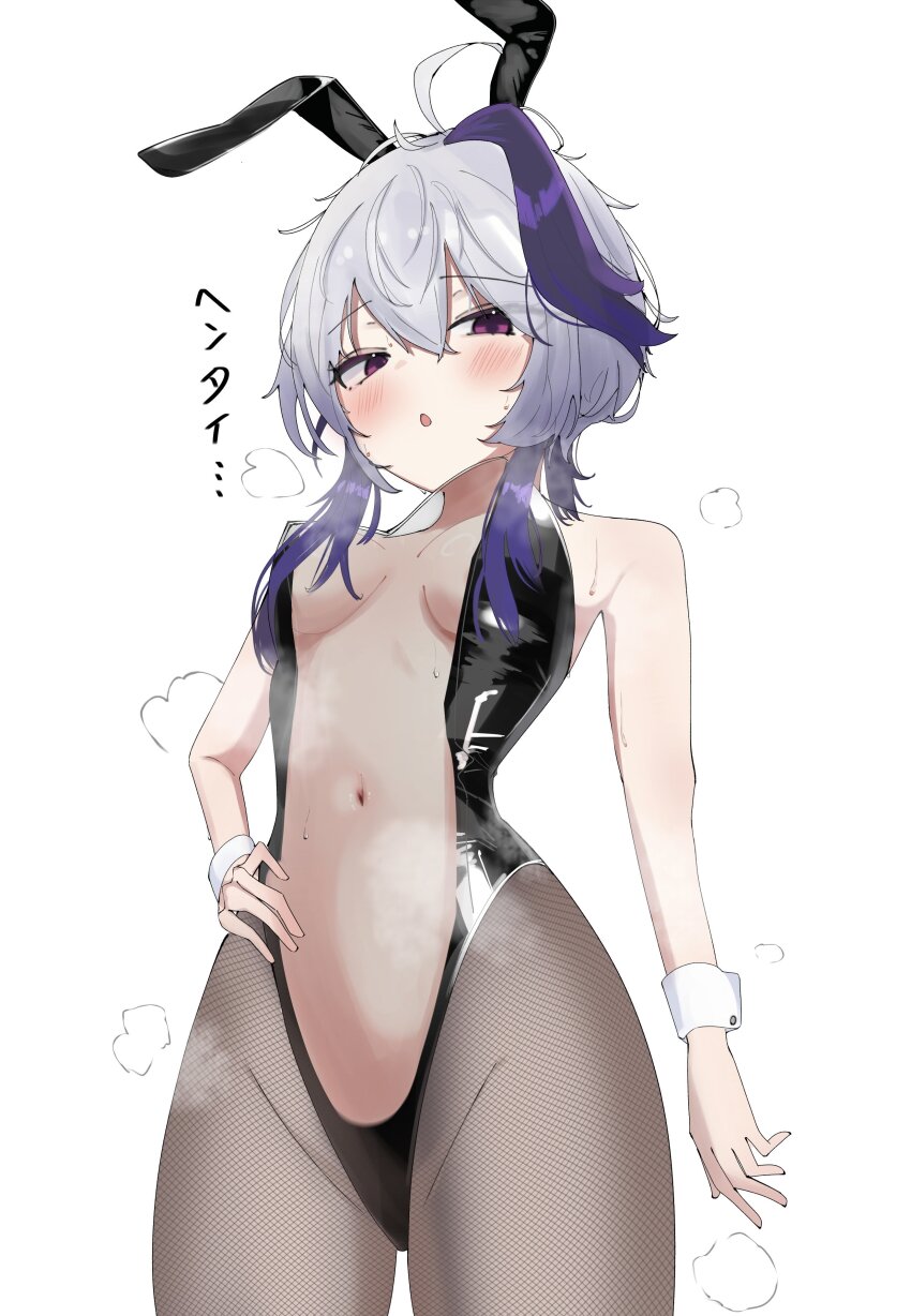 Character Request (Copyright Request) Rule 34 Image