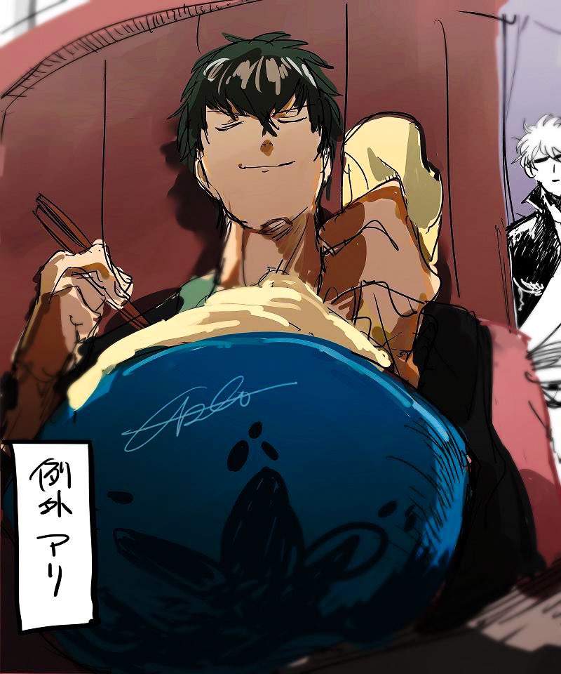 Gintama Rule 34 Image