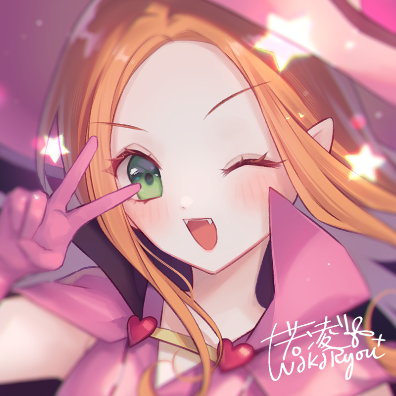 Sugar Sugar Rune Rule 34 Image