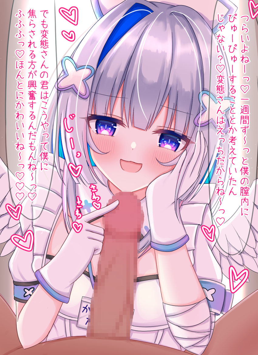 Amane Kanata (Hololive) Rule 34 Image