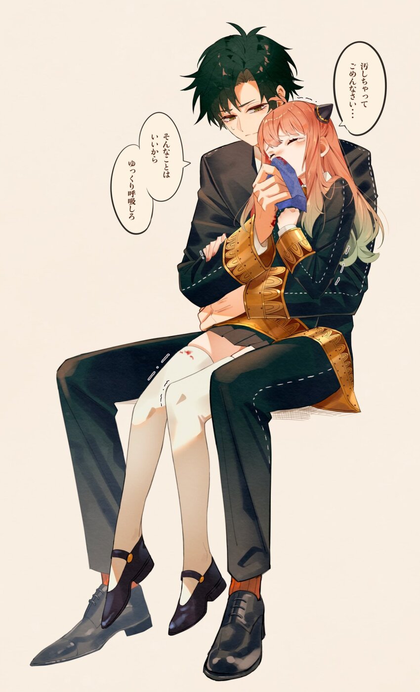 Anya (Spy X Family) Rule 34 Image