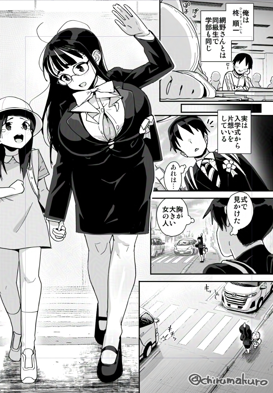 Ahoge Rule 34 Image