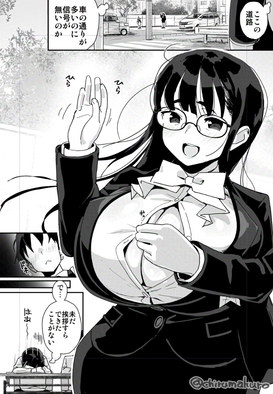 Ahoge Rule 34 Image