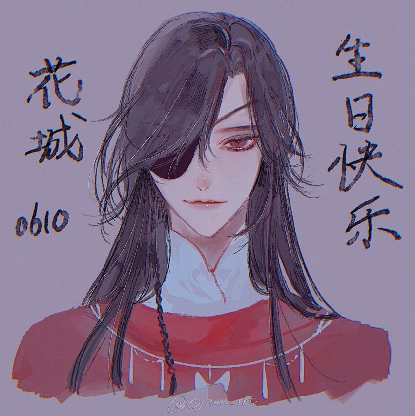 Hua Cheng Rule 34 Image