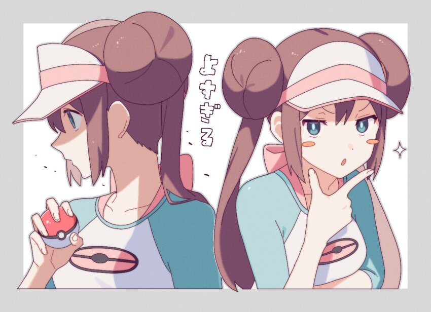 Rosa (Pokemon) Rule 34 Image