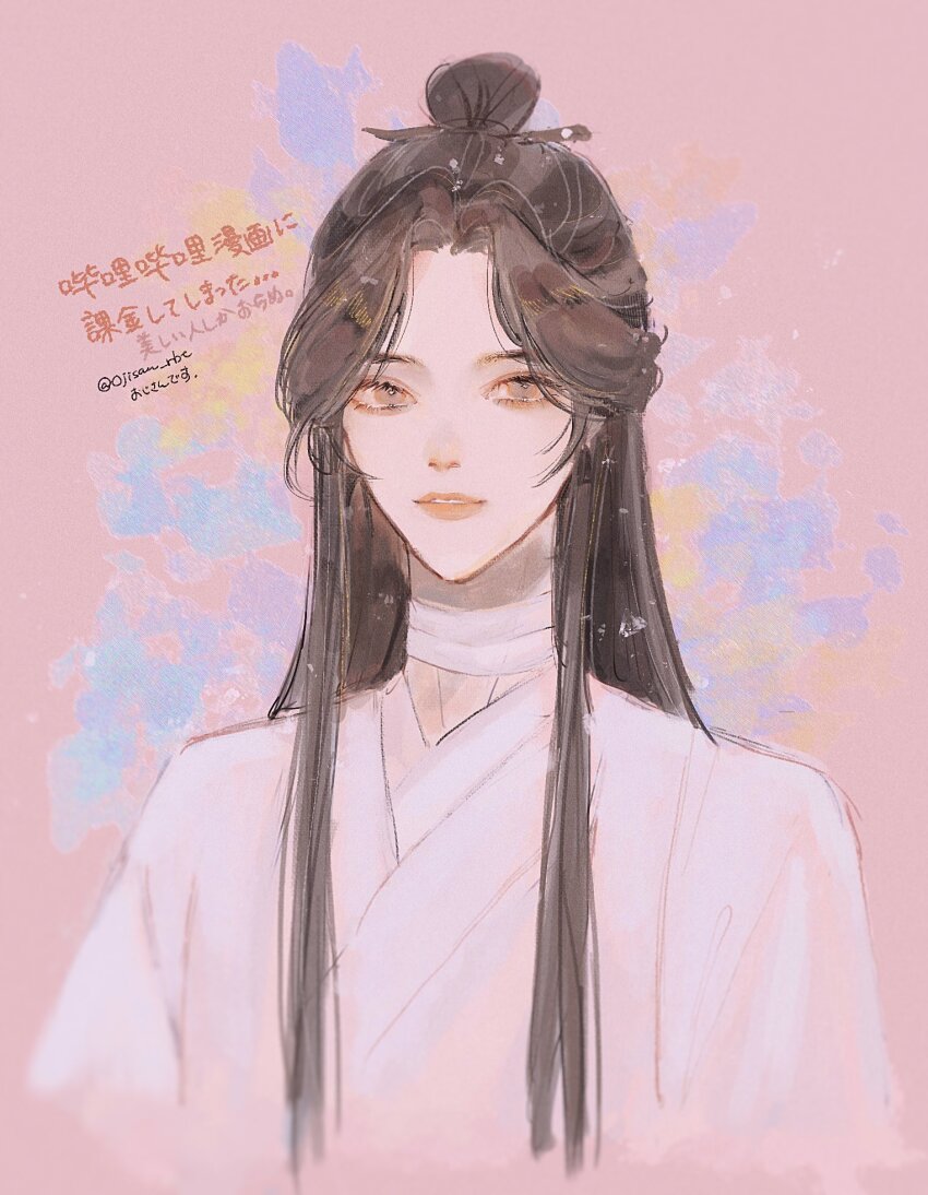 Tianguan Cifu Rule 34 Image