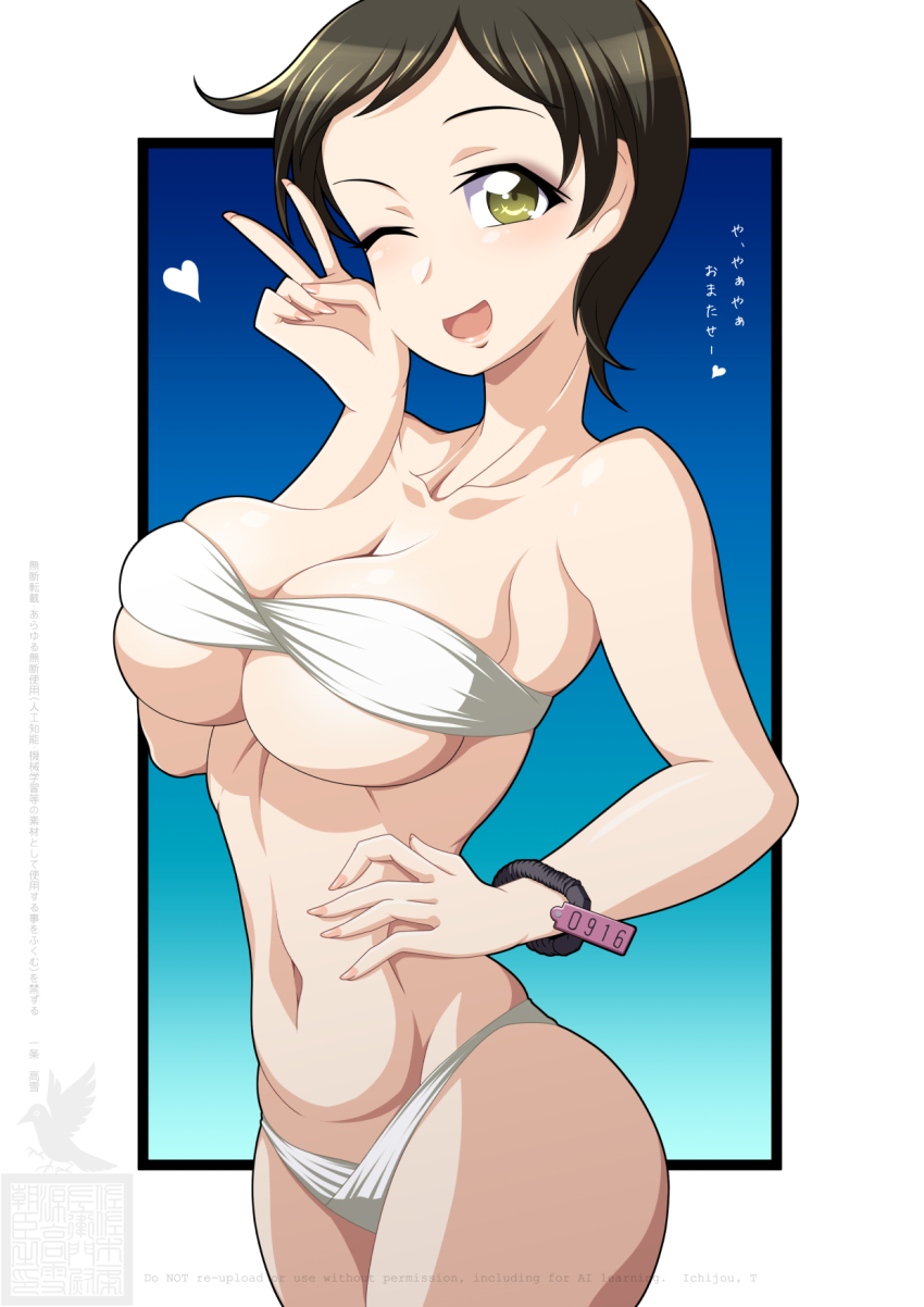 Kojima Emi (Girls Und Panzer) Rule 34 Image