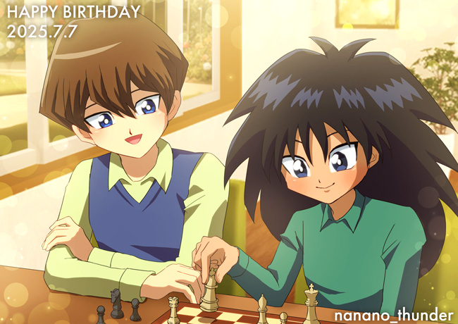 Kaiba Mokuba (Chess) Rule 34 Image