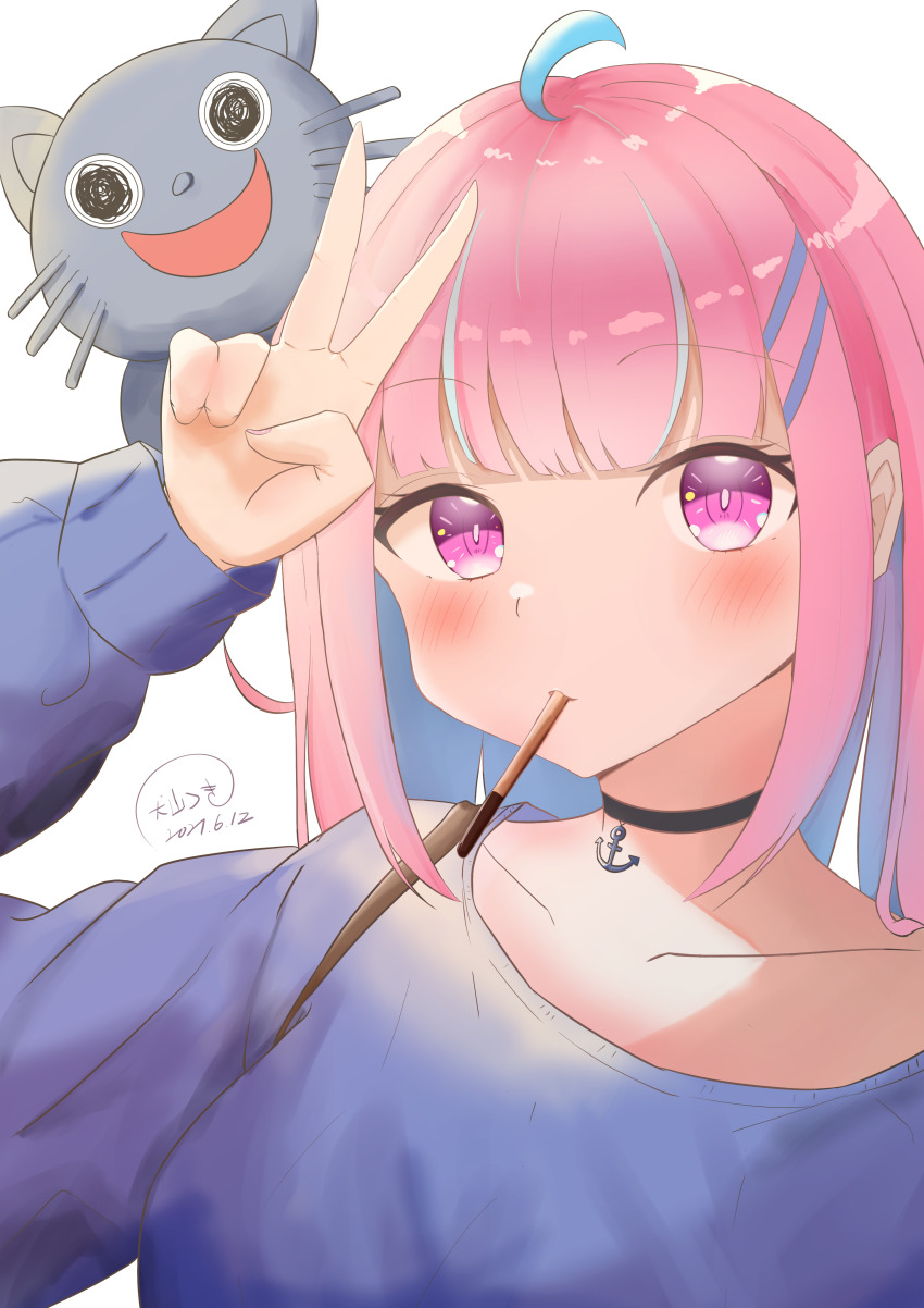 Minato Aqua (Hololive) Rule 34 Image