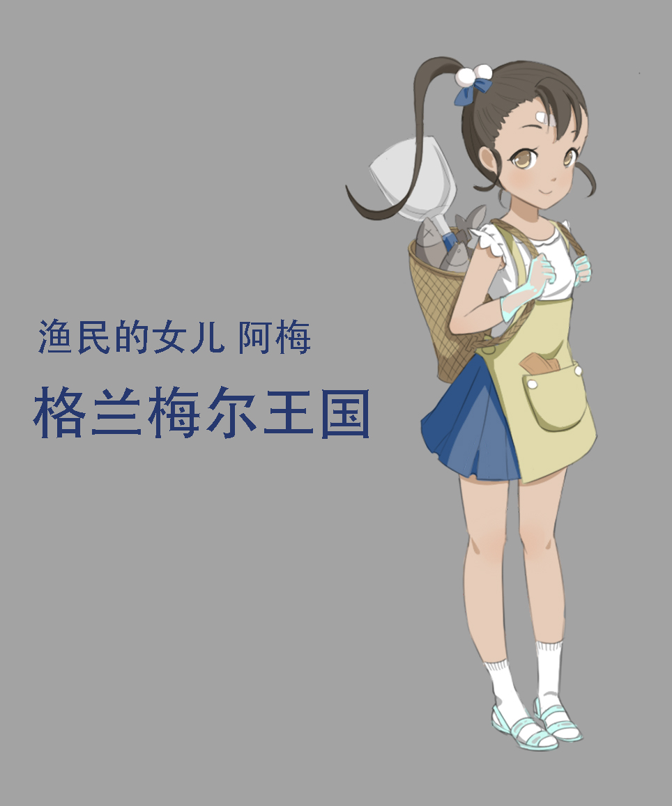 Pixiv Fantasia Rule 34 Image