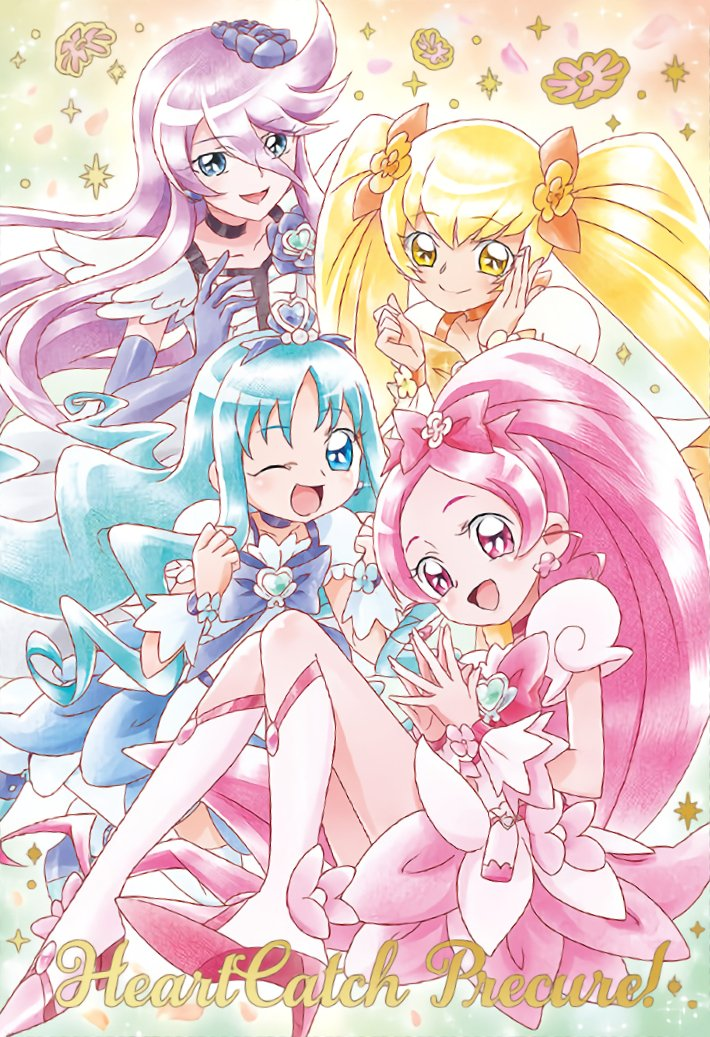 Cure Blossom (Hanasaki Tsubomi) Rule 34 Image