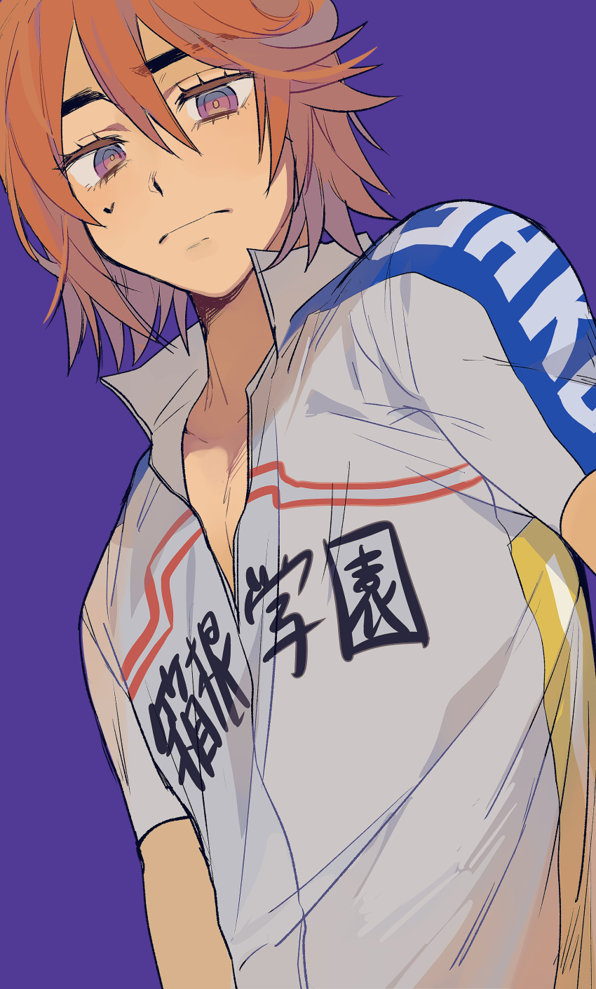 Yowamushi Pedal Rule 34 Image