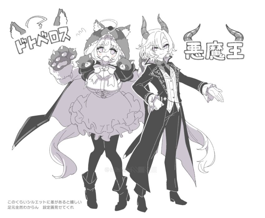 Meisho Doto (Umamusume) Rule 34 Image