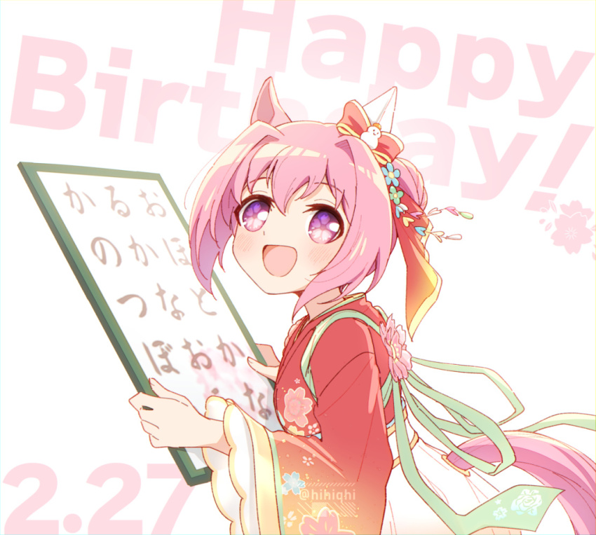 Haru Urara (Umamusume) Rule 34 Image