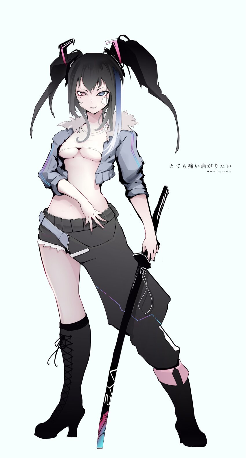 Utau Rule 34 Image