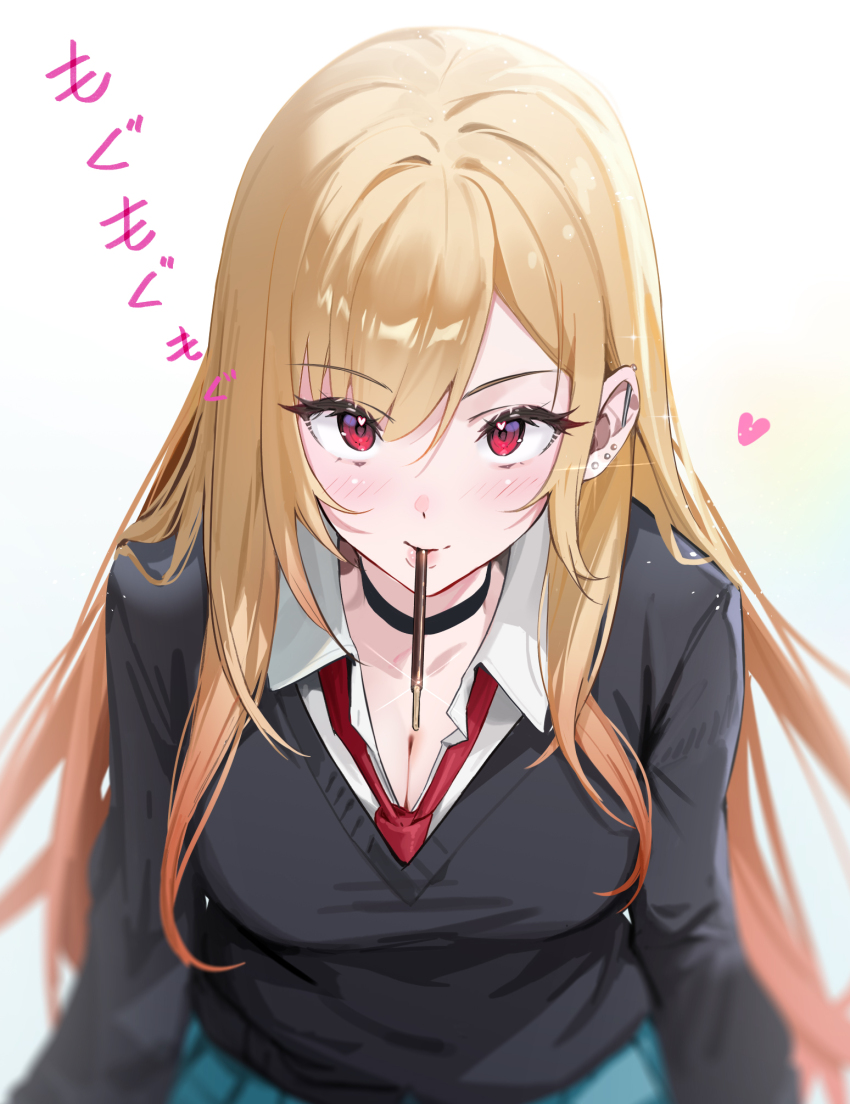 Kitagawa Marin (Pocky) Rule 34 Image