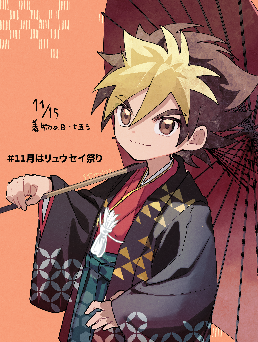 Kuroda (Kuro Yyy) Rule 34 Image