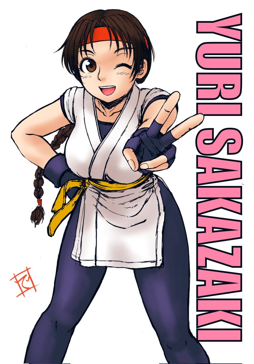 Yuri Sakazaki (Ryuuko No Ken) Rule 34 Image