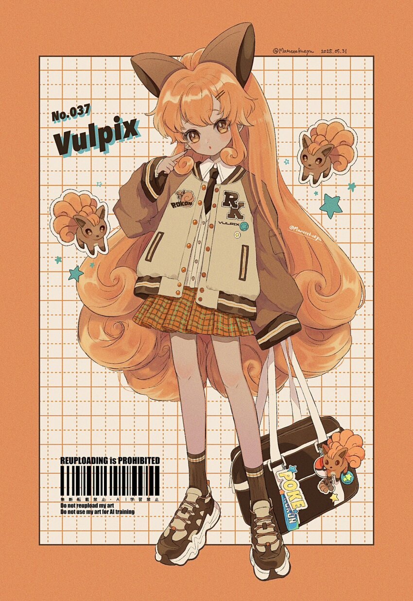 Gen 1 Pokemon (Nintendo) Rule 34 Image