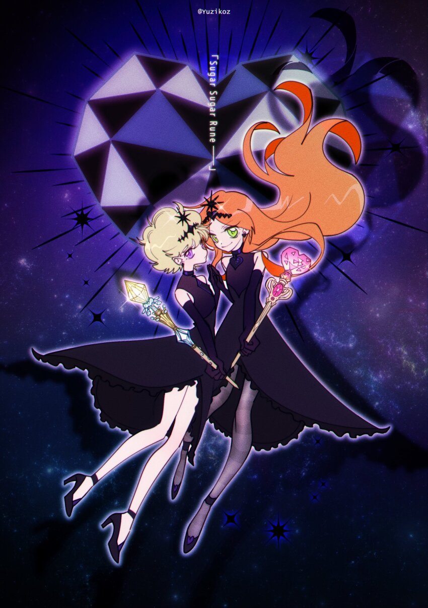 Sugar Sugar Rune Rule 34 Image